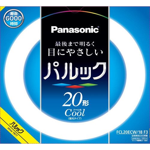 【法人様限定商品】パナソニック ケース販売特価10本セット パルック蛍光灯 丸管・スタータ形 20Wクール色 FCL20ECW/18F3_10set [ FCL20ECW18F3 ]