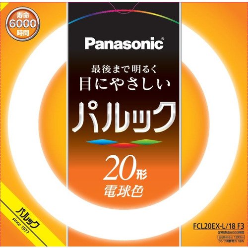 [10本セット]パナソニック FCL20ENW/18F3 蛍光灯 丸形 20形 20W グロースタータ式 3波長形 昼白色「送料無料」