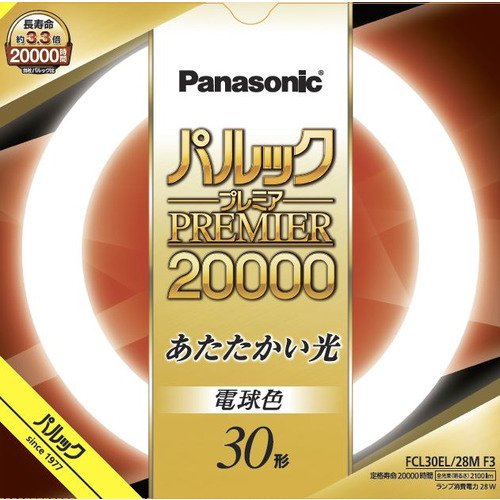 【特長】●電子放出物質(エミッタ)の塗布プロセスおよび塗布量と封入ガス圧を最適化させることで、約20000時間の長寿命化を実現しました。●ランプ寿命に影響する電子放出物質(エミッタ)の塗布プロセスと塗布量および封入ガス圧の最適化でエミッタの飛散を抑え、パナソニック社パルックシリーズで最長の約20000時間の寿命を実現しました。【仕様】●丸形●スタータ形●種別:30形●光色:電球色●定格ランプ電力(W):28●ランプ電流(A):0.600●全光束(lm):2100●平均演色評価数(Ra):84●色温度(K):3000●定格寿命(h):20000●消費効率(lm/W):75.0●適合点灯管:FG-1EL、FG-1PL●適合電子点灯管:FE1E●寸法(mm):ガラス管径29×外径225×内径167●質量(g):158●口金:G10q【ご注意】※この商品はお届け先が法人様限定商品となります。企業名、店舗名、学校名、施設名、屋号など個人名以外も配送先名に記入されていればご注文可能です。※上記に該当する宛名の入力が無い場合、ご注文を一時保留とし、名義のご確認をさせて戴きます。ご確認が取れ次第、商品を手配させて戴きます。