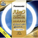 ◯口金 G10q ◯定格消費電力(W) 30 ◯全光束(lm) 2480 ◯定格寿命(h) 20000 ◯色温度(K) 6200K ◯光色 クール色 ◯ガラス管径(mm) 29 ◯定格ランプ電力(W) 30 ◯ランプ電流(A) 0.425 ◯適合点灯管 FG-5PL(F2) ◯適合電子点灯管 FE5P(F2) ◯外径/内径(mm) 299/241【ご注意】※この商品はお届け先が法人様限定商品となります。企業名、店舗名、学校名、施設名、屋号など個人名以外も配送先名に記入されていればご注文可能です。※上記に該当する宛名の入力が無い場合、ご注文を一時保留とし、名義のご確認をさせて戴きます。ご確認が取れ次第、商品を手配させて戴きます。