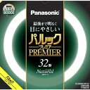 PANASONIC パナソニック パルック20000(FCL40EL38MF3)