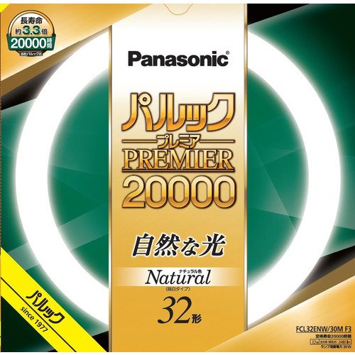 東芝 FCL20ENC/18-ZN メロウZ (20形)クリアナチュラルライト(三波長形昼白色タイプ) 5200K 18W 6000h【旧品番：FCL20EX-N/18-Z】［FCL20ENC18ZN］【送料100サイズ】(K)