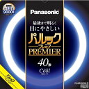 パナソニック 5本セット パナソニック パルックプレミア 40W クール色 FCL40ECW/38HF3_5set
