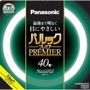 PANASONIC パナソニック パルック20000(FCL40EL38MF3)