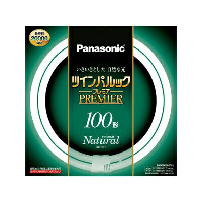 パナソニック ケース販売特価10本セット パルック蛍光灯 丸管・スタータ形 クール色 15形 FCL15ECWF3_10set [ FCL15ECWF3 ]