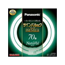パナソニック ケース販売特価5本セット 高周波点灯専用二重環形蛍光灯《ツインパルックプレミア蛍光灯》丸形70形ナチュラル色 FHD70ENW/LF3_5set
