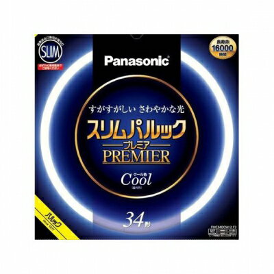 パナソニック(Panasonic) FCL3240ECWHCF32K 丸形蛍光灯 パルックプレミア 32+40形 昼光色 2本入