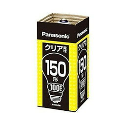 パナソニック クリア電球 100V 150W E26口金 L100V150W [ L100V150W ]