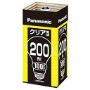 ☆★ケース販売特価25個セット★☆パナソニック クリア電球 100V 200W E26口金 L100V200W_25set 