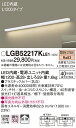 【法人様限定】パナソニック　LGB52217KLE1　LEDキッチンライト　電球色　壁直付型・棚下直付型　拡散　スイッチ付　L1200タイプ その1