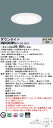 【法人様限定】パナソニック XND9069WV RY9 LEDダウンライト 埋込穴φ150 ビーム角80度 拡散 調光 セラメタ150形1灯相当 温白色