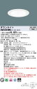【法人様限定】パナソニック XND9069WW RY9 LEDダウンライト 埋込穴φ150 ビーム角80度 拡散 調光 セラメタ150形1灯相当 白色