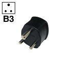 オーム電機 TRA-A0850B3海外用電源形状変換プラグ B3タイプ [品番]01-0850TRAA0850B3