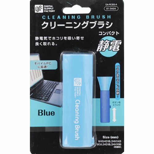 ● 静電気でホコリを吸い寄せて取る、OAクリーニングブラシです。 ● ボタンをスライドするとブラシを収納でき、卓上用として邪魔になりません。■ 材質：柄…ABS　毛材…PP、PE■ 本体寸法：幅34．3×高さ102×奥行22．0mm（収納時）■ 本体質量：32g,■ パッケージ寸法：幅173×高さ105×奥行25mmメーカー在庫時2~5営業日以内に出荷予定（取り寄せ品）