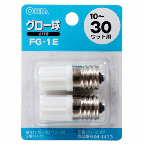 YAZAWA　グロー球 10〜30形用 口金E17 2個パック　FG1E2P