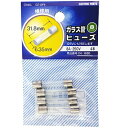 オーム電機　DZ-GF8　ガラス管ヒューズ 8A-250V 4本入 [品番]04-1695【メール便・定形外郵便にて発送】