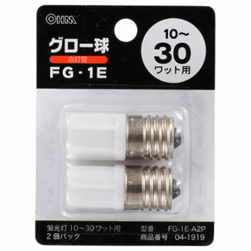 オーム電機 FG-1E-A2P グロー球 FG-1E 2個入り [品番]04-1919 FG1EA2P