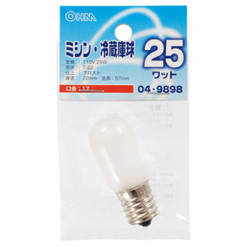 オーム電機 LB-T2725-F ミシン・冷蔵庫球 T22型 E17/25W フロスト [品番]04-9898 LBT2725F