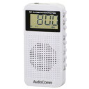 オーム電機 RAD-P390Z-W AudioComm DSP式 FMステレオラジオ ホワイト [品番]07-9815 RADP390ZW