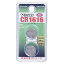 オーム電機 CR1616/B2P Vリチウム電池 CR1616 2個入 品番 07-9968 CR1616B2P