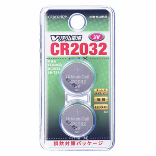 I[d@ CR2032/B2P V`Edr CR2032 2 [i]07-9973 CR2032B2P