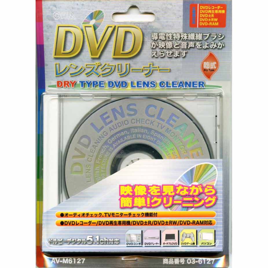 ŵ AV-M6127 DVD󥺥꡼ʡD []03-6127