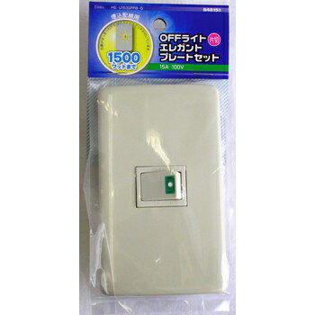 ŵ HS-U153SPFBG OHMOFF饤ڥ쥬ȥץ졼ȥå15A-100V []04-8151