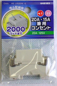 【特長】● 20A仕様で15Aのプラグにも対応【仕様】■ 定格：20A-125V ■ 2000ワット以下で使用してください。■ 適合電線：VVF φ2.0【特長】● 20A仕様で15Aのプラグにも対応【仕様】■ 定格：20A-125V ■ 2000ワット以下で使用してください。■ 適合電線：VVF φ2.0