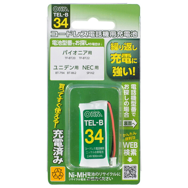 【特長】● コードレス電話機用の充電式ニッケル水素電池● 充電済みなので、買ってすぐに使えます● くり返し充電に強く、約1000回の使用が可能● 過電流が流れるのを防止する安全装置内蔵● 資源としてリサイクルできる環境にやさしい充電池です（有害物質のカドミウムを含んでおりません）【仕様】■ 定格電圧：2.4V ■ 定格容量：800mAh ■ 使用温度範囲：機器使用…0℃〜45℃、充電…10℃〜35℃、保存…-20℃〜35℃ ■ 純正品型番：パイオニア…TF-BT20、TF-BT22ユニデン…BT-794、BT-862 NEC…SP-N2 ※本製品は自然放電抑制処理を施してありますが、保管状態等によってはご使用前に充電が必要な場合があります【特長】● コードレス電話機用の充電式ニッケル水素電池● 充電済みなので、買ってすぐに使えます● くり返し充電に強く、約1000回の使用が可能● 過電流が流れるのを防止する安全装置内蔵● 資源としてリサイクルできる環境にやさしい充電池です（有害物質のカドミウムを含んでおりません）【仕様】■ 定格電圧：2.4V ■ 定格容量：800mAh ■ 使用温度範囲：機器使用…0℃〜45℃、充電…10℃〜35℃、保存…-20℃〜35℃ ■ 純正品型番：パイオニア…TF-BT20、TF-BT22ユニデン…BT-794、BT-862 NEC…SP-N2 ※本製品は自然放電抑制処理を施してありますが、保管状態等によってはご使用前に充電が必要な場合があります