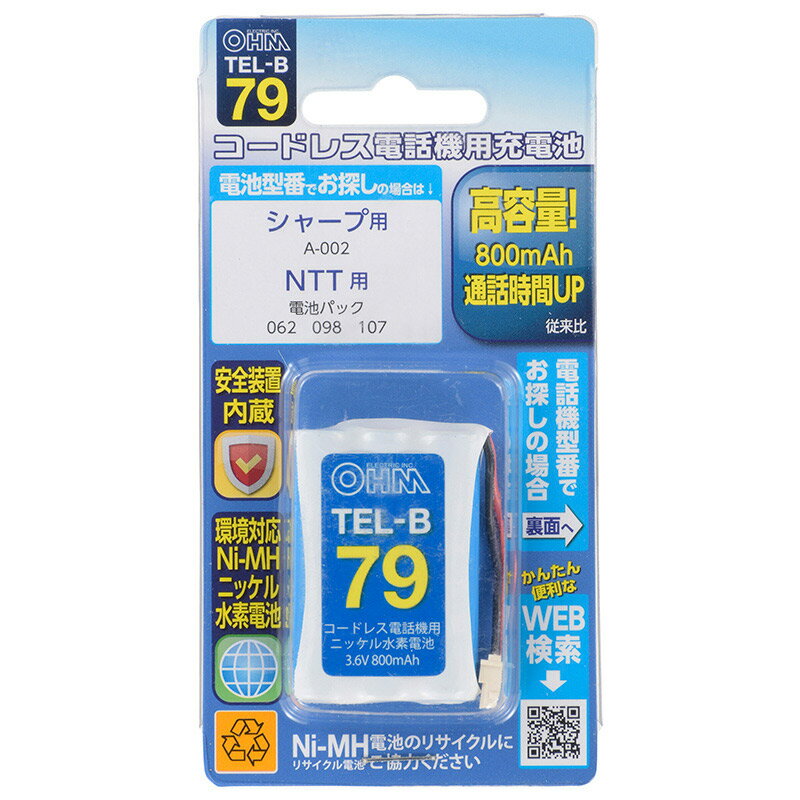 【特長】● コードレス電話機用の充電式ニッケル水素電池● 高容量（800mAh）で通話時間アップ（従来比）● くり返し充電に強く、約500回の使用が可能● 過電流が流れるのを防止する安全装置内蔵● 資源としてリサイクルできる環境にやさしい充電池です（有害物質のカドミウムを含んでおりません）【仕様】■ 定格電圧：3.6V ■ 定格容量：800mAh ■ 使用温度範囲：機器使用…0℃〜45℃、充電…10℃〜35℃、保存…-20℃〜35℃ ■ 純正品型番：シャープ…A-002 NTT…電池パック-062、電池パック-098、電池パック-107【特長】● コードレス電話機用の充電式ニッケル水素電池● 高容量（800mAh）で通話時間アップ（従来比）● くり返し充電に強く、約500回の使用が可能● 過電流が流れるのを防止する安全装置内蔵● 資源としてリサイクルできる環境にやさしい充電池です（有害物質のカドミウムを含んでおりません）【仕様】■ 定格電圧：3.6V ■ 定格容量：800mAh ■ 使用温度範囲：機器使用…0℃〜45℃、充電…10℃〜35℃、保存…-20℃〜35℃ ■ 純正品型番：シャープ…A-002 NTT…電池パック-062、電池パック-098、電池パック-107