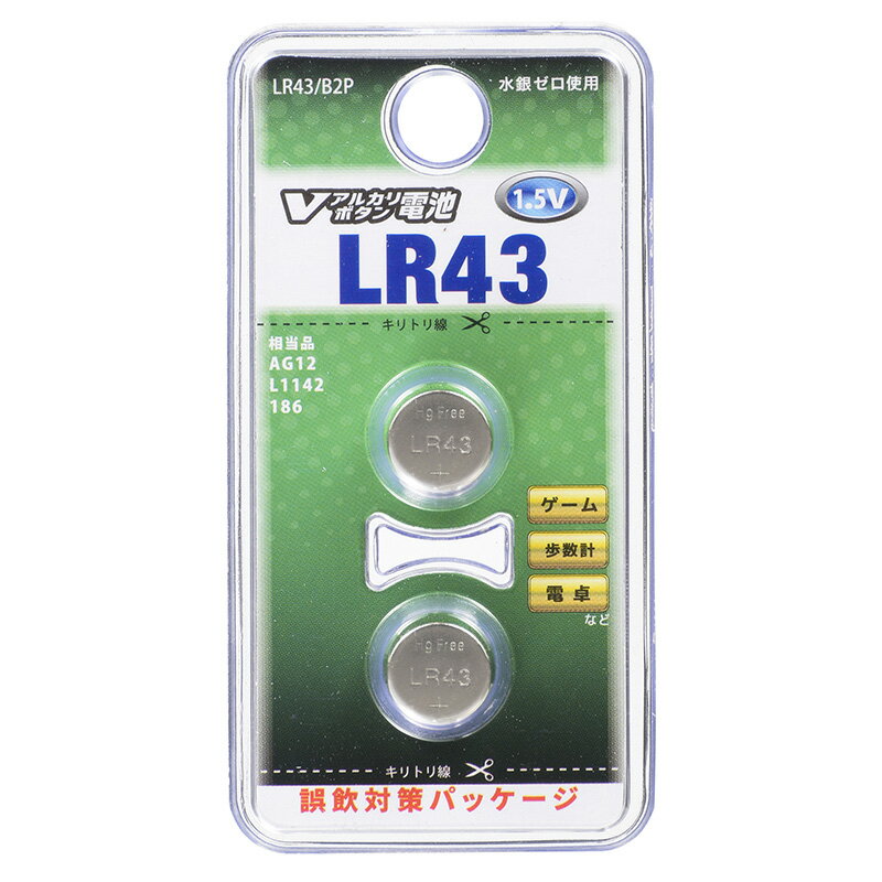 Vアルカリボタン電池 LR43 2個入 [品番]07-9977 OHM