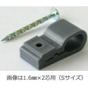 オーム電機 F用片サドル クギ付 M20個入 [品番]09-1603