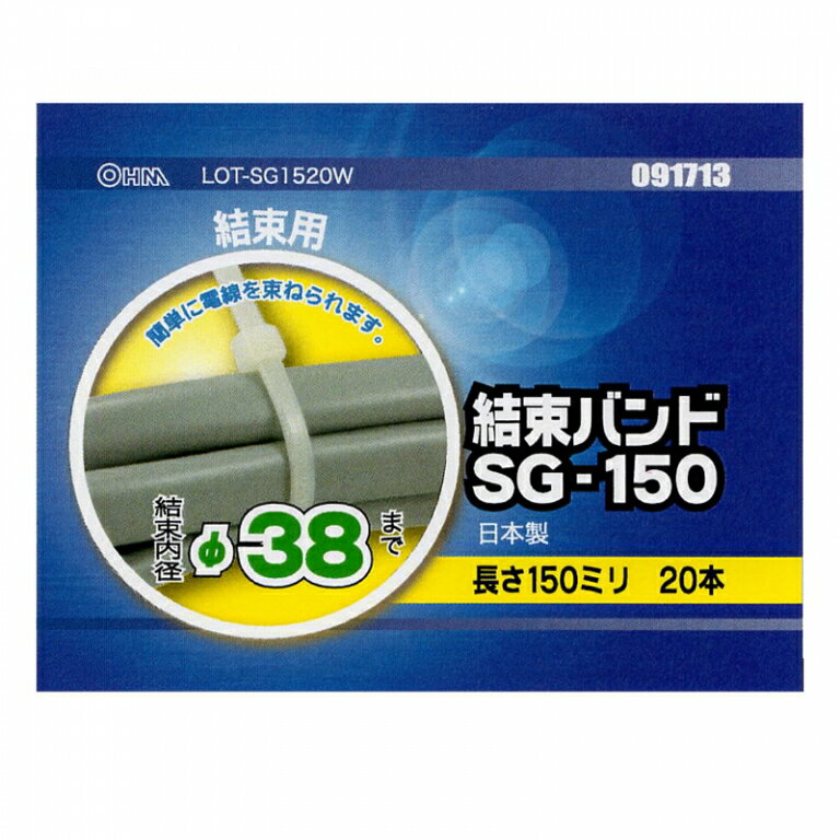 【特長】● MADE IN JAPAN 結束バンド● OA機器、電気・電子機器、情報通信機器などの結束部品として● 屋内用