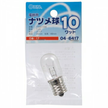 LB-T0710-C オーム ナツメ球 10W E17 クリア OHM [LBT0710C]