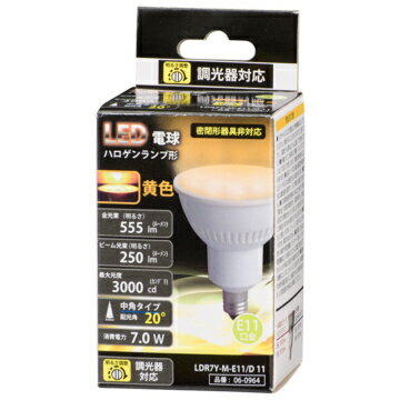 【 特 長 】 ● ハロゲンランプ形LED電球 ● 配光角20°の中角タイプ ● 調光器対応 ● 黄色 ● 口金：E11 【 仕 様 】 ● 寸法：全長=約61mm、最大径=約50mm ● 質量：52g ● 定格消費電力：7.0W ● 定格電流：75mA ● 全光束：555lm ● ビーム光束：250lm ● 最大光度：3000cd ● 配光角：20 度 ● 定格寿命：40000h ※屋内用（屋外使用禁止） ※交流電源 100V 50/60Hz ※密閉器具非対応 【ご注意】 ※次のような器具には絶対に使用しないこと（破損・発煙・短寿命の原因） ・リモコンのついた電気器具や回路（適合表示器具を除く） ・誘導灯器具、非常用照明器具、水銀灯・ナトリウムランプ・メタルハライドランプなどのHIDランプ器具 ・密閉形または密閉に近い器具（適合表示器具を除く） ・断熱材施工器具〔SB・SGI・SG形表示器具〕（適合表示器具を除く） ・白熱電球専用の人感センサー付き、遅れ停止スイッチなどの自動点灯器具 ・電球用以外の調光器具（蛍光ランプ用調光器具など） ・ランプと反射板の距離が狭い器具 （このほか使用器具の種類によって寸法的、熱的、その他の状況により使用できない場合があります） ※調光器具でも次の器具では使用できません（ちらつき・不点灯の原因） ・人感センサー付調光器、段階調光形調光器 ・リモコン式調光器 ・定格1000W以上の調光器 ・記憶式調光器（明かりのシーンをボタンひとつで再現できる調光器） ※以下の環境では絶対に使用しないこと ・水滴などがかかる場所 ・直流電流