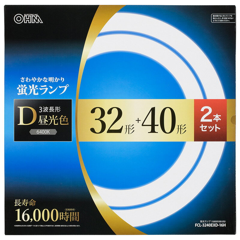 オーム電機　FCL-3240EXD-16H　丸形蛍光ランプ 32形+40形 3波長形昼光色 長寿命タイプ 2本セット 06-4530