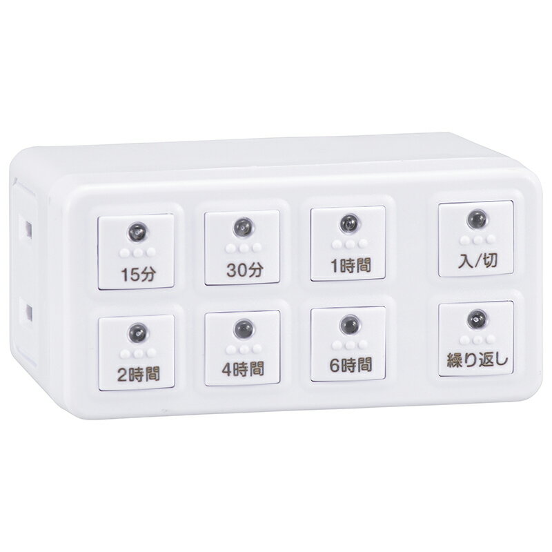 オーム電機　HS-AB6H　ボタン式デジタルタイマーAB6H [品番]04-8883【定形外郵便】