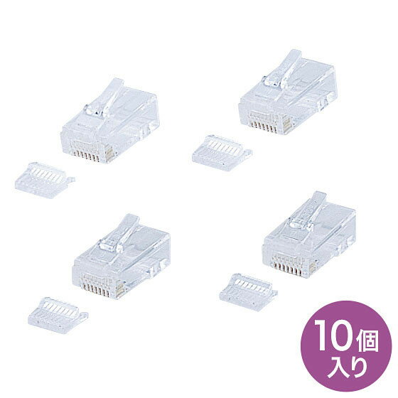 【メール便・定形外郵便にて発送】サンワサプライ　RJ-45コネクタ（より線・超フラットケーブル用） ADT-RJ45-10FN