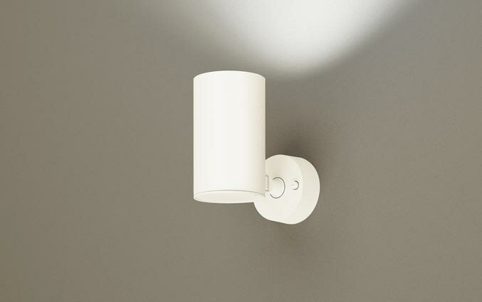 【法人様限定】パナソニック LGS1000NLE1　LEDスポットライト　昼白色　直付・据置型　アルミダイカストセード　拡散