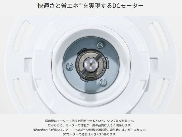 扇風機 パナソニック DC 1/fゆらぎ 8段 なめらかな風 9枚羽根 風量切替8段 高さ調節可能 便利な入切タイマー 3つの自動運転モード搭載 シンプル操作 リモコン付 リモコン収納 W DCモーター搭載 リビング扇 F-C339C ホワイト