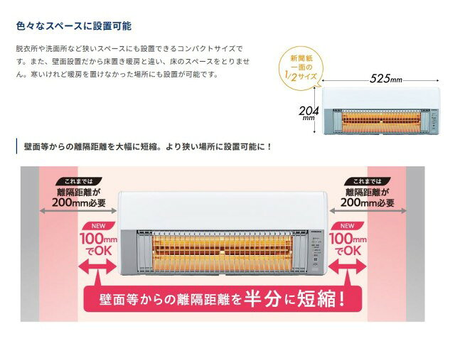 暖房機 コロナ CORONA 壁掛け オールシーズン 省エネ かんたん操作 安心設計 コン...