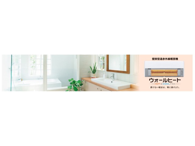 暖房機 コロナ CORONA 壁掛け オールシーズン 省エネ かんたん操作 安心設計 コン...