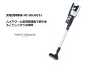 パナソニック 充電式掃除機 サイクロン式 パワーコードレス スティック 大容量バッテリー搭載 ホワイト MC-SBU820J