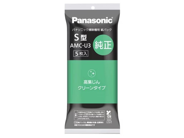 ［※お取り寄せ商品です※］ ■交換用 紙パック（S型）です。 　パナソニック掃除機用紙パックの純正品です。高集じんクリーンタイプ。製品をご注文の際は、お使いの機種が対応しているかお確かめください。 □仕様□ ・入り数：5枚 ・適応機種：MC-NS、NX、PBの各シリーズ ・JAN：4550719415108 ※画像はイメージです。 ※商品は交換用 紙パック S型 5枚入 AMC-U3（1点）です。