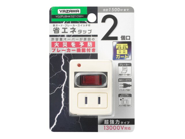 eǤǤŷԾŹ㤨Ÿå 륬ɥå YAZAWA 䥶拾ݥ졼 Ķϥ 祵13000V 󥻥2 ʥ 륬 參С ֥졼 륬ɡ֥졼ǽդʥͥå2ĸ ۥ磻 Y02FUBHKS210WHפβǤʤ910ߤˤʤޤ