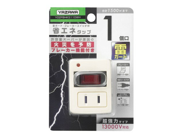 eǤǤŷԾŹ㤨Ÿå 륬ɥå YAZAWA 䥶拾ݥ졼 󥻥1 Ķϥ 祵13000V 륬ɡ֥졼ǽդʥͥå1ĸ ۥ磻 Y02FBHKS110WHפβǤʤ880ߤˤʤޤ