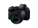 デジタルカメラ パナソニック LUMIX Sシリーズ 高画質 高機能 高品位な静止画画質 多彩な動画性能 小型 軽量ボディ 付属レンズあり フルサイズミラーレス デジタル一眼カメラ レンズキット DC-S5-K(2)