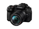 デジタルカメラ パナソニック LUMIX Gシリーズ コンパクト 軽量ボディ 交換レンズシステム 防水 防塵 高精密 高精細画質 高速AF CMOSセンサー 高...