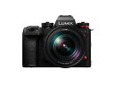 デジタルカメラ パナソニック LUMIX Sシリーズ 標準ズームSレンズ S-R24105付属 ハイブリッドモデル 部分積層型CMOSイメージセンサー搭載 広ダ...