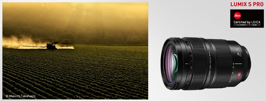 標準ズームレンズ パナソニック ルミックス Sシリーズ LUMIX S PRO 24-70mm F2.8 インナーフォーカス 防塵 防滴 耐低温 デジタル一眼カメラ用交換レンズ S-E2470